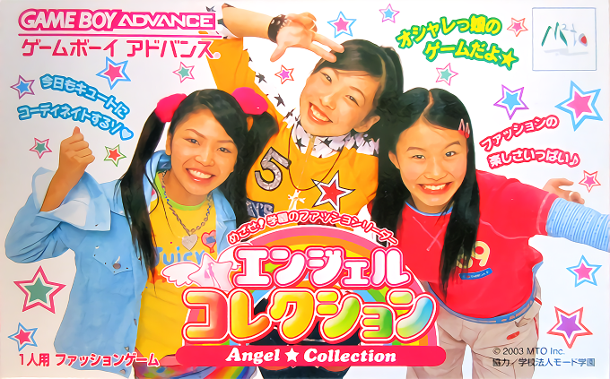 Angel Collection - Mezase! Gakuen No Fashion Leader box art