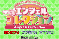 Angel Collection - Mezase! Gakuen No Fashion Leader — sstitle (JP)