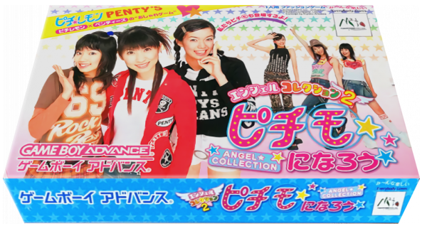 Angel Collection 2 - Pichimo Ni Narou — box-3D (JP)