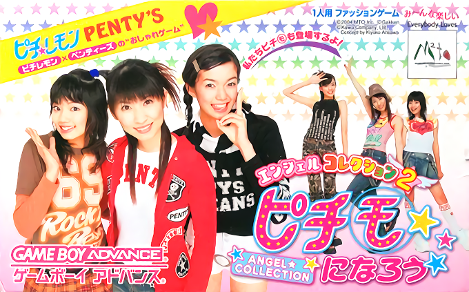 Angel Collection 2 - Pichimo Ni Narou box art