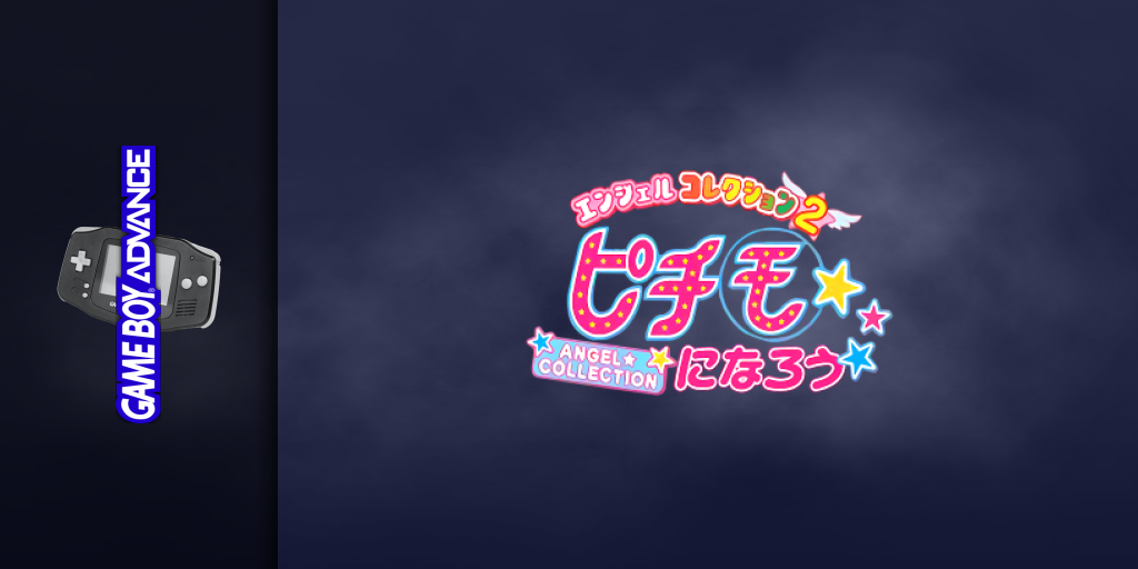 Angel Collection 2 - Pichimo Ni Narou — screenmarquee (JP)