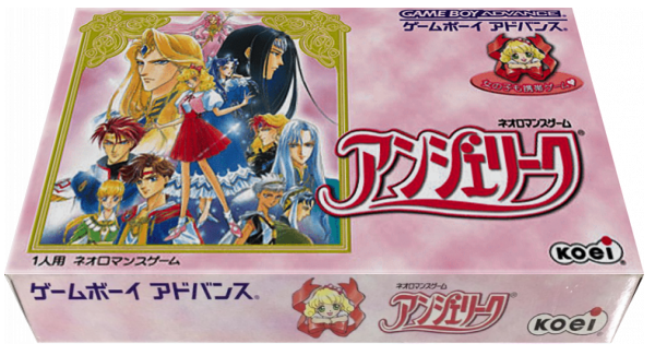 Angelique — box-3D (JP)