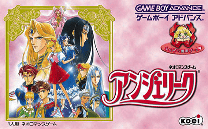 Angelique box art