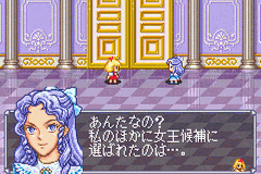 Angelique — ss (WOR)