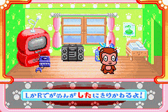 Animal Mania - Dokidoki Aishou Check — ss (WOR)