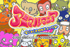 Animal Mania - Dokidoki Aishou Check — sstitle (JP)