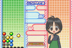 Animal Yokochou - Doki Doki Shinkyuu Shiken! No Maki — ss (WOR)