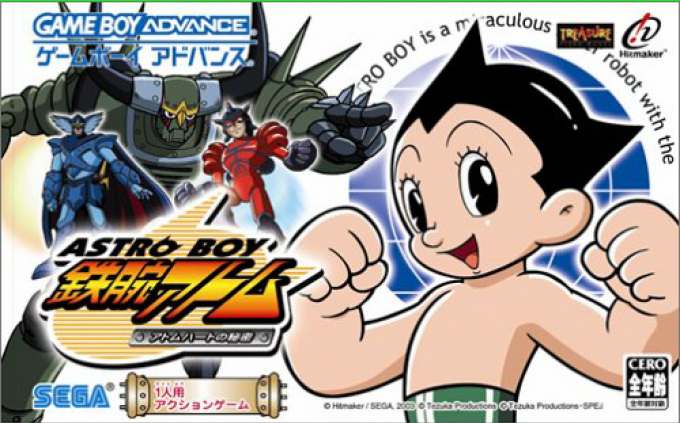 Astro Boy - Omega Factor — box-2D (JP)