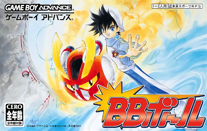 Bb Ball box art