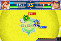 Bakuten Shoot Beyblade - Gekitou! Saikyou Blader — ss (WOR)
