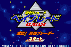 Bakuten Shoot Beyblade - Gekitou! Saikyou Blader — sstitle (JP)