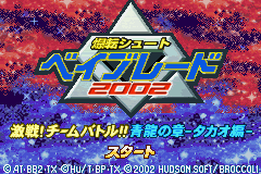 Bakuten Shoot Beyblade 2002 - Gekisen! Team Battle!! Kouryuu No Shou - Daichi Hen — sstitle (JP)
