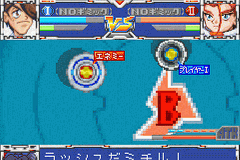 Bakuten Shoot Beyblade 2002 - Gekisen! Team Battle!! Seiryuu No Shou - Takao Hen — ss (WOR)