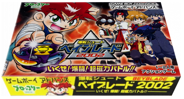 Bakuten Shoot Beyblade 2002 - Ikuze! Bakutou! Chou Jiryoku Battle!! — box-3D (JP)