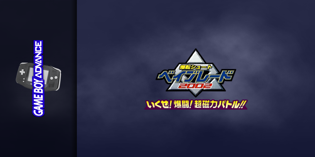 Bakuten Shoot Beyblade 2002 - Ikuze! Bakutou! Chou Jiryoku Battle!! — screenmarquee (JP)