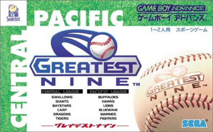 Baseball Advance — box-2D (JP)