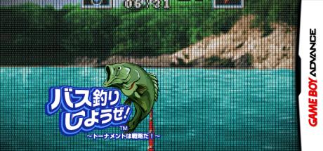 Bass Tsuri Shiyouze! - Tournament wa Senryaku da! — steamgrid