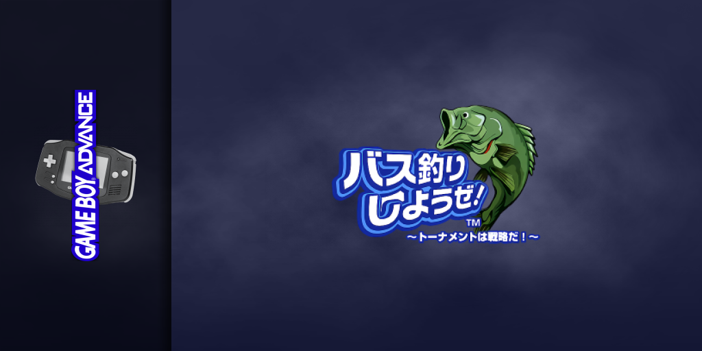 Bass Tsuri Shiyouze! - Tournament Wa Senryaku Da! — screenmarquee (JP)