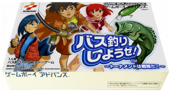 Bass Tsuri Shiyouze! - Tournament Wa Senryaku Da! — box-3D (JP)