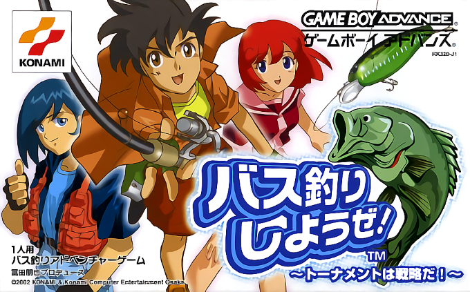 Bass Tsuri Shiyouze! - Tournament Wa Senryaku Da! box art