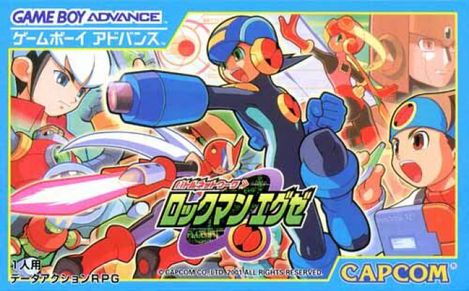 Mega Man Battle Network — box-2D (JP)
