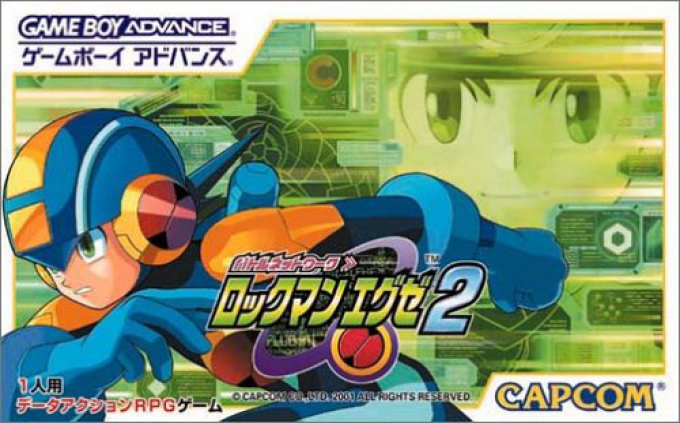 Mega Man Battle Network 2 — box-2D (JP)