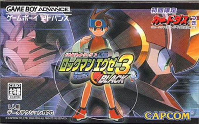 Mega Man Battle Network 3 - Blue — box-2D (JP)