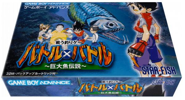 Battle X Battle - Kyodai Gyo Densetsu — box-3D (JP)