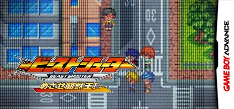 Beast Shooter - Mezase Beast King! — steamgrid
