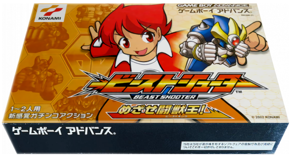 Beast Shooter - Mezase Beast King! — box-3D (JP)