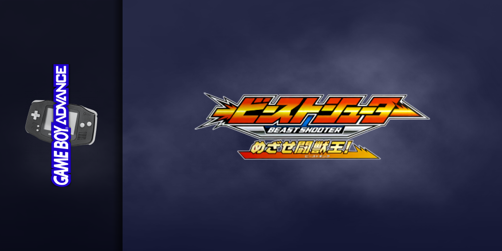 Beast Shooter - Mezase Beast King! — screenmarquee (JP)