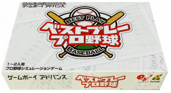 Best Play Pro Yakyuu — box-3D (JP)