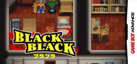 Black Black - Bura Bura — steamgrid