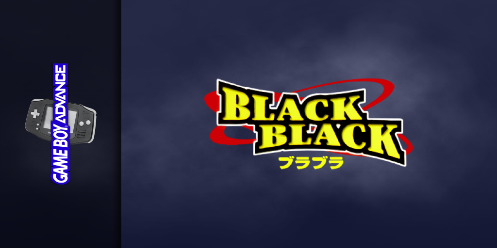 Black Black - Bura Bura — screenmarquee (JP)