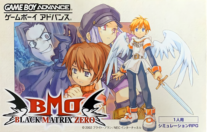 Black Matrix Zero box art