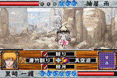 Bleach Advance — ss (WOR)