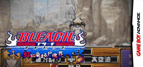 Bleach Advance — steamgrid