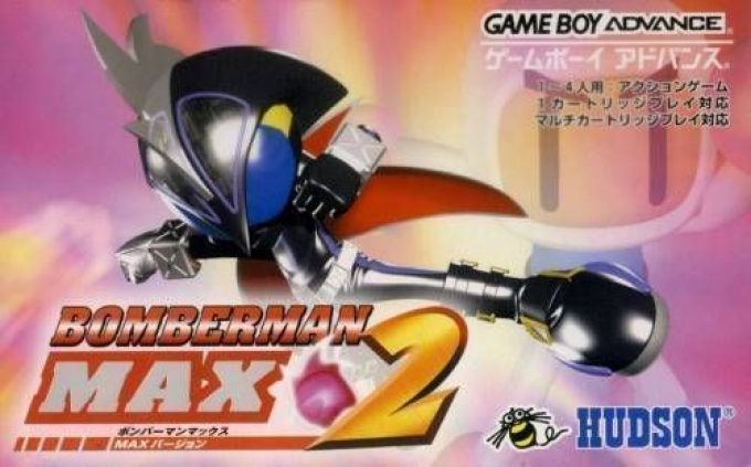 Bomberman Max 2 - Red Advance — box-2D (JP)