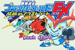 Bouken Yuuki Pluster World - Densetsu No Plust Gate Ex — sstitle (JP)