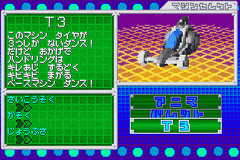 Bouken Yuuki Pluster World - Pluston Gp — ss (WOR)