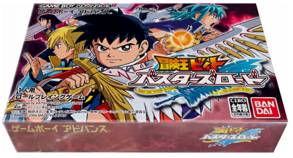 Bouken-ou Beet - Busters Road — box-3D (JP)