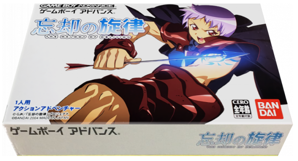 Boukyaku No Senritsu — box-3D (JP)