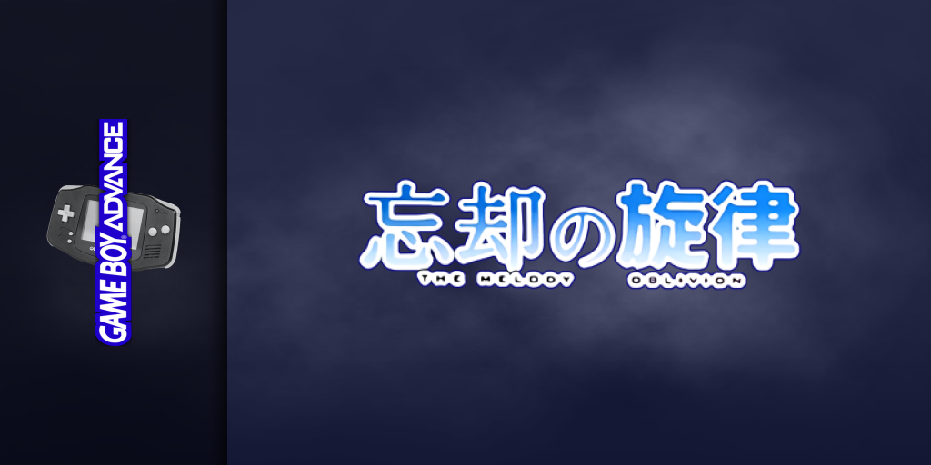 Boukyaku No Senritsu — screenmarquee (JP)