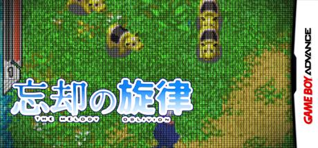Boukyaku no Senritsu — steamgrid