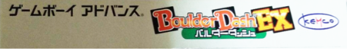 Boulder Dash Ex — box-2D-side (JP)