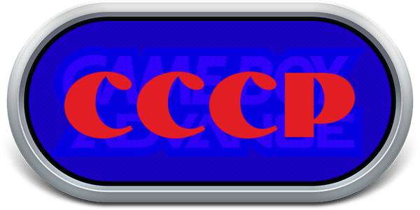 CCCP — wheel-steel (WOR)