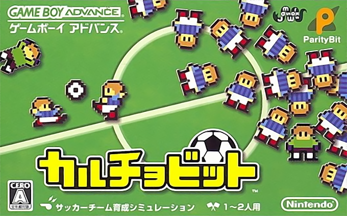 Calciobit box art