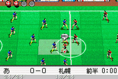Captain Tsubasa - Eikou No Kiseki — ss (WOR)