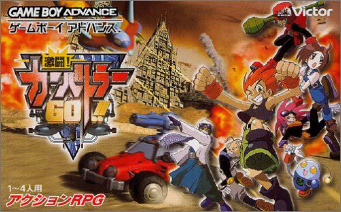 Car Battler Joe — box-2D (JP)
