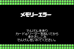 Card e-Reader+ — sstitle (JP)